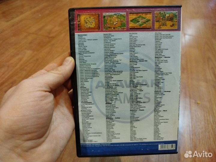 505 игр от Alawar Games