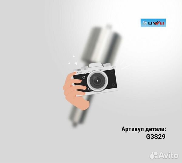 Распылитель форсунки 295050-1710 liweig3S29