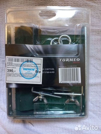 Сетка для настольного тенниса, пинг-понга