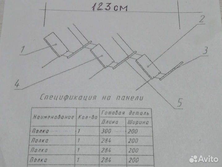 Полка навесная белая