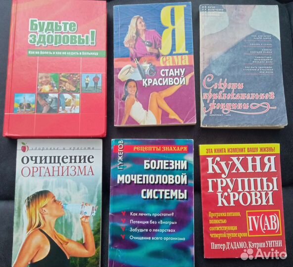 Книги. Разная тематика