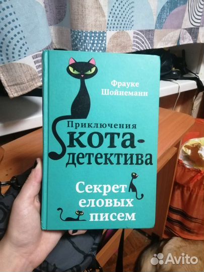 Секрет еловых шишек