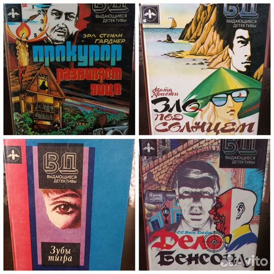 Выдающиеся детективы