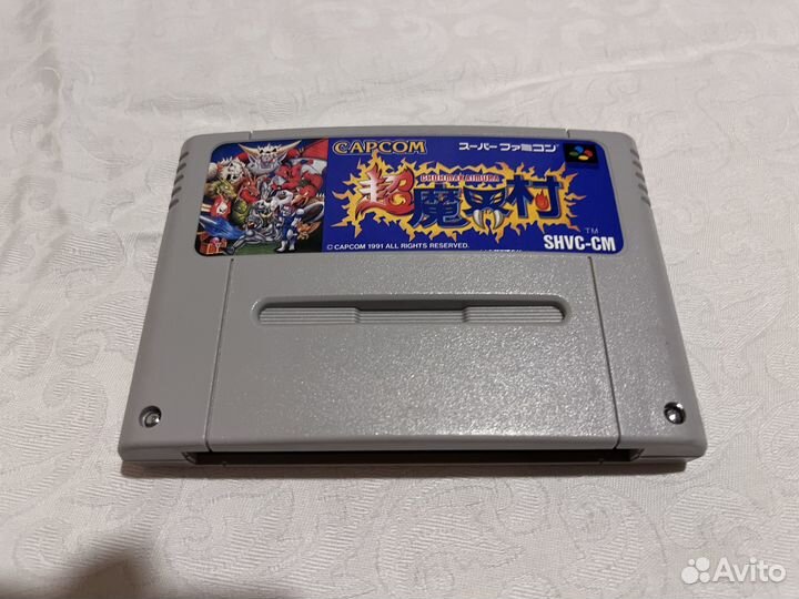 Nintendo Super Ghouls'n Ghosts (Cho makaimura)
