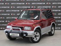 Suzuki Escudo 1.6 AT, 1999, 400 000 км, с пробегом, цена 573 000 руб.