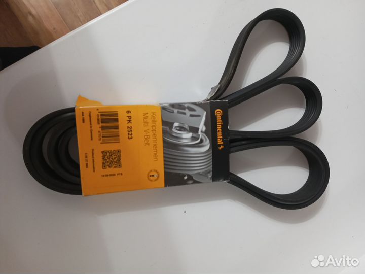 Ремень приводной