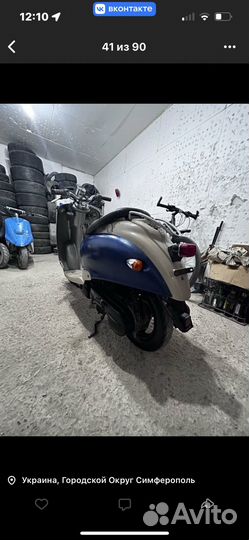 Yamaha Vino2t