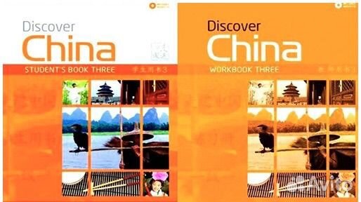 Discover China 3