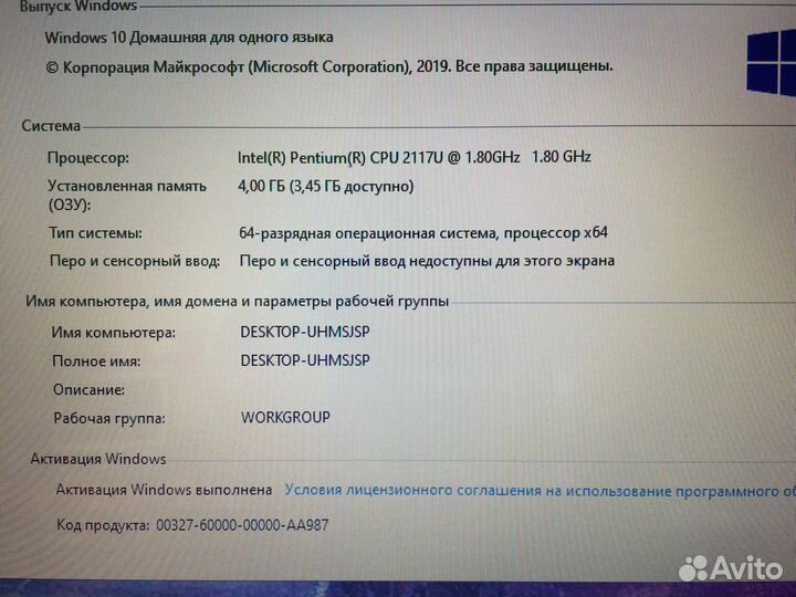 Ноутбук Asus X552C 2 ядра/4 Гб/SSD+HDD/ GT710