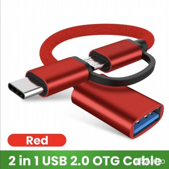 Адаптер переходник OTG Type-C на USB Micro USB 2.0
