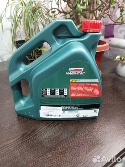 Масло Castrol 5w-40