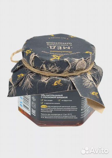 Мёд натуральный с сосновой шишкой