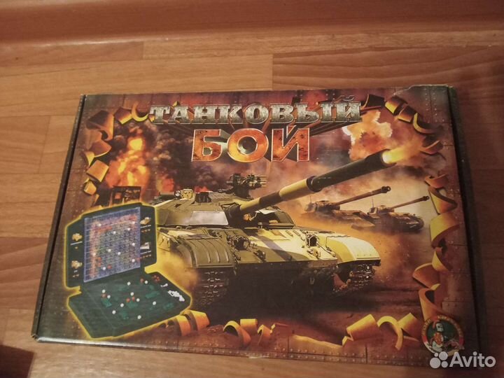 Настольная игра 