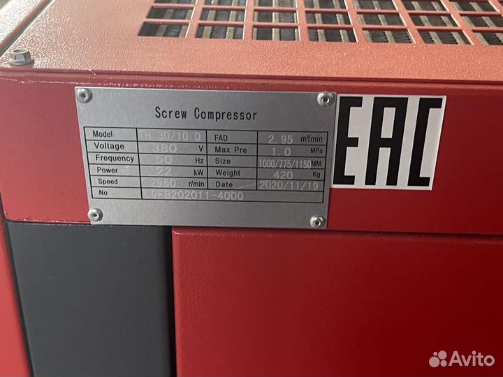 Винтовой компрессор triumph TH 30/10D