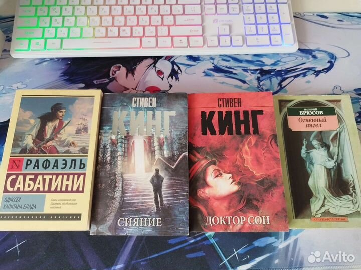Книги Стивена Кинга