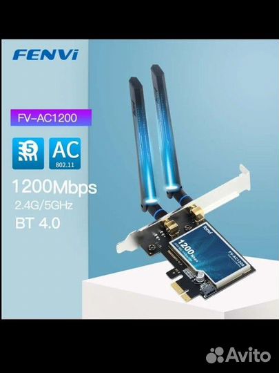 Wifi адаптер PCI-e для пк