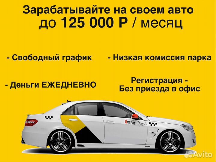 Водитель в олимп таксопарк на л/а