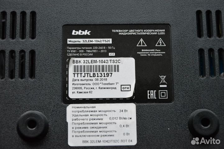 LED телевизор BBK