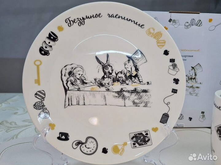 Набор - кружка и тарелка Безумное чаепитие