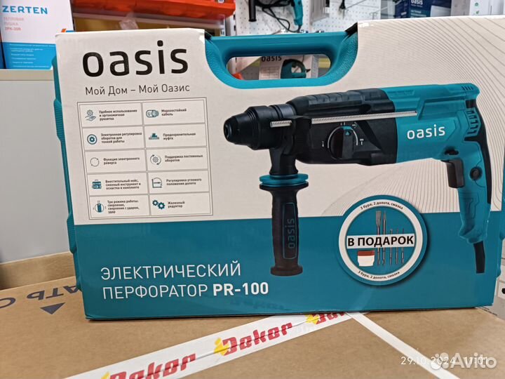 Электрический перфоратор Oasis PR-100 NEW