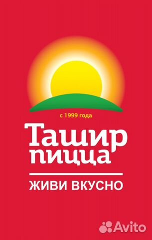 Кассир - раздатчик (зжм )