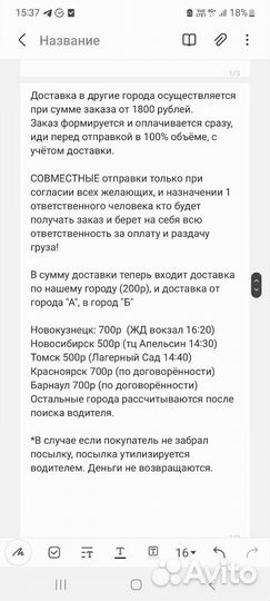 Сверчки банановые. Для рептилий