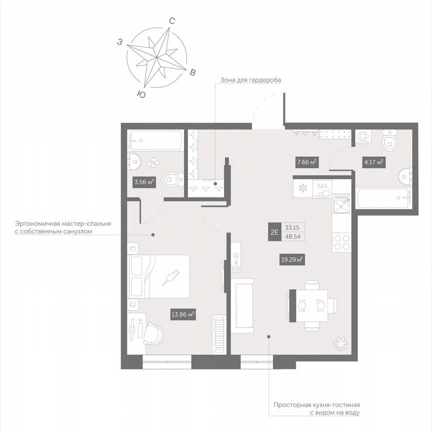 1-к. апартаменты, 48,5 м², 8/13 эт.