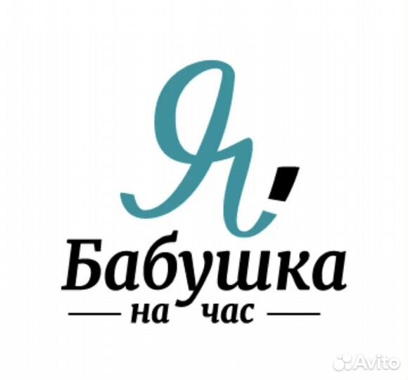 Сервис 