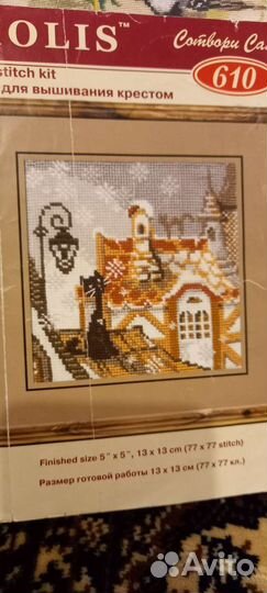 Схемы для вышивания без ниток, бесплатно