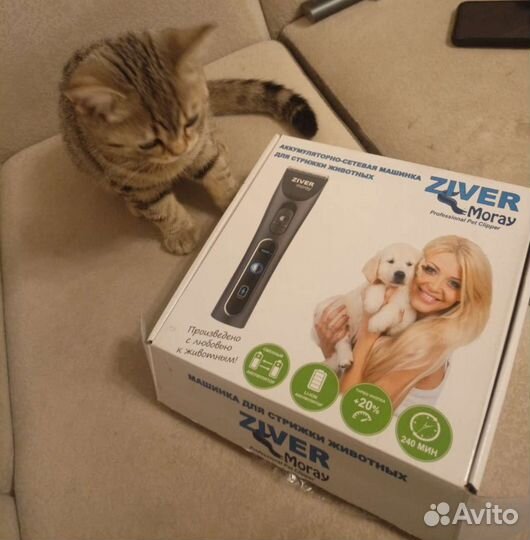 Машинка для стрижки животных Ziver 215 moray