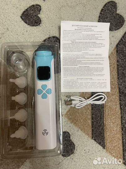 Аспиратор назальный детский