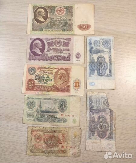 Купюры СССР 1961-1991 года