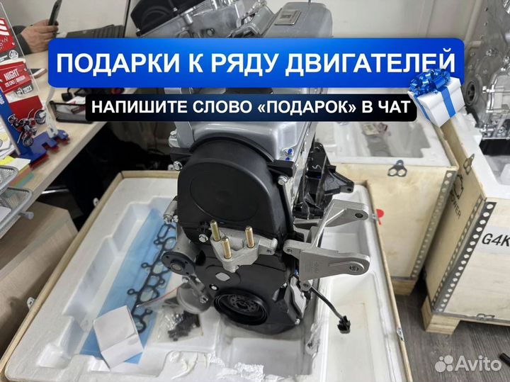 Двигатель 4G18 Мицубиси Лансер 9 1.6