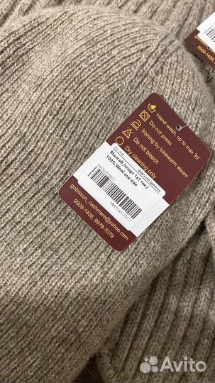 Изделия из верблюжей шерсти