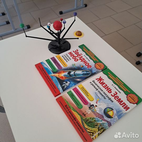 Книги и макет