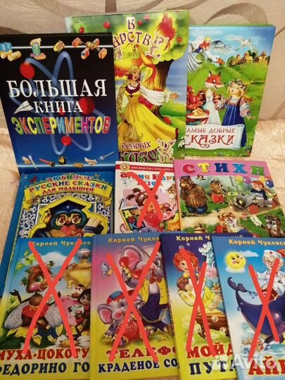 Детские книжки