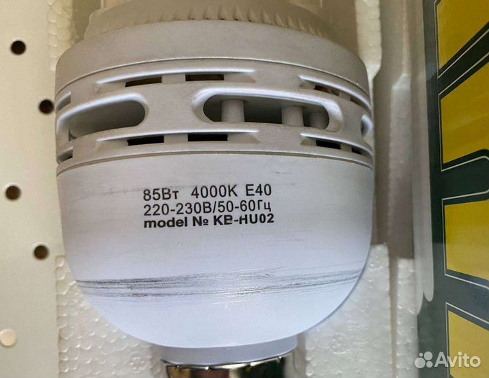 Лампа энергосберегающая 85 Вт Е40