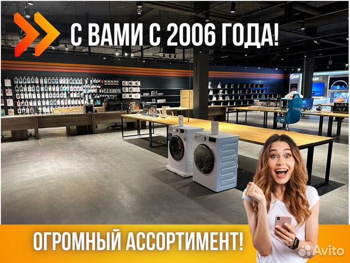 Холодильник beko