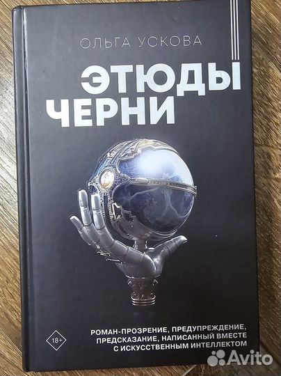 Книги в отличном состоянии