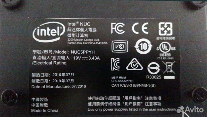 Intel NUC mini-PC