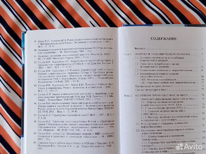 Книги по менеджменту. К.Миловидов, Б.Пирсон