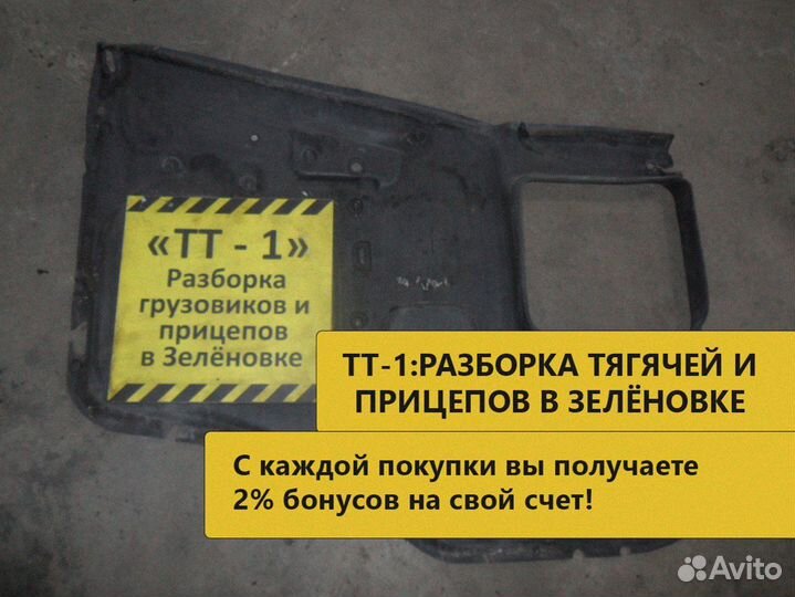 Шумоизоляция двери правая iveco cursor 430 098327