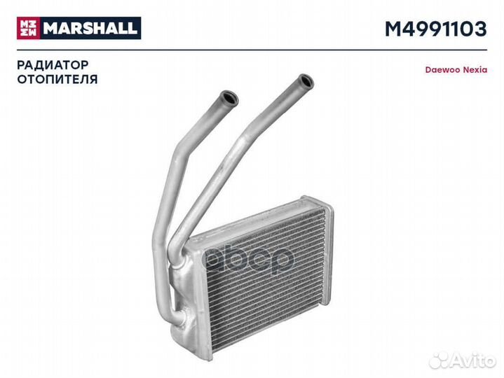 Радиатор отопителя M4991103 marshall