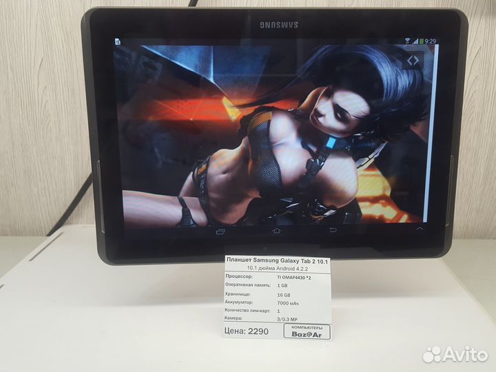Планшет 10 дюймов samsung tab 2