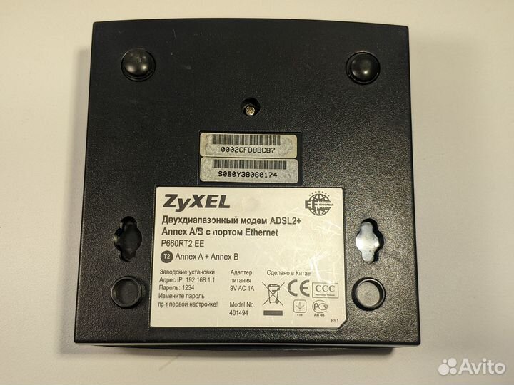 Модем zyxel P660RT2 EE