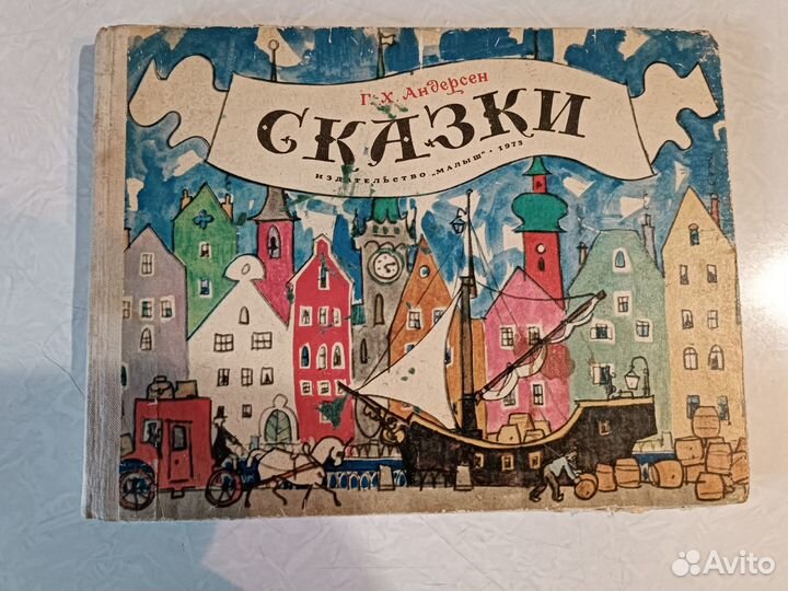 Книги разные