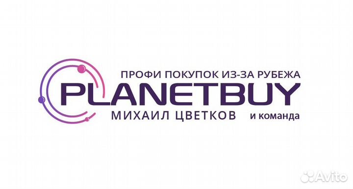 Ebay, Amazon, Ali, iHerb. Товары США Европы в Крым