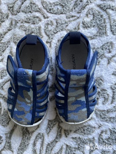 Сандали детские 21