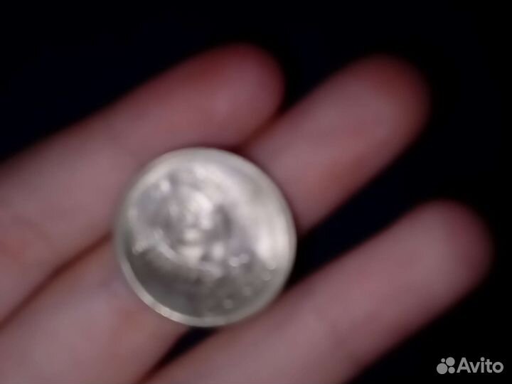 Копейка СССР 20 редкая