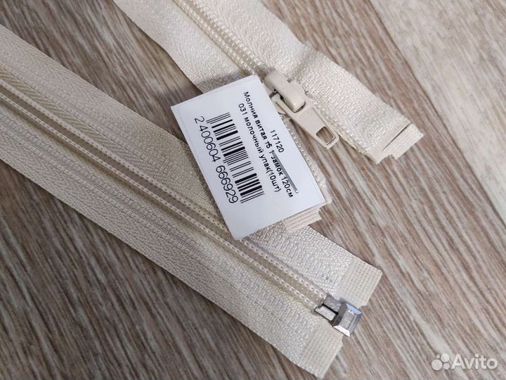 Молния витая Т5 120 см
